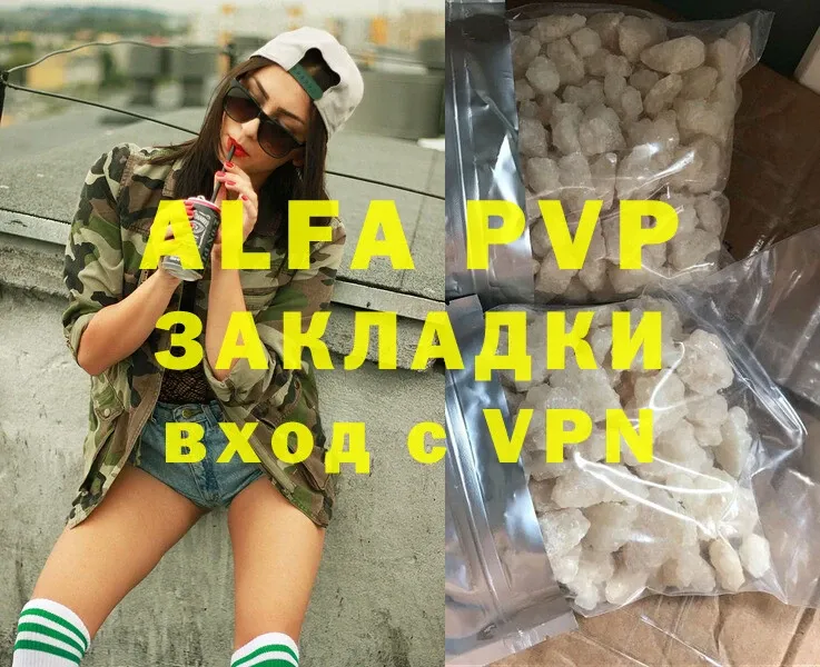 МЕГА маркетплейс  Камешково  Alfa_PVP кристаллы  что такое наркотик 