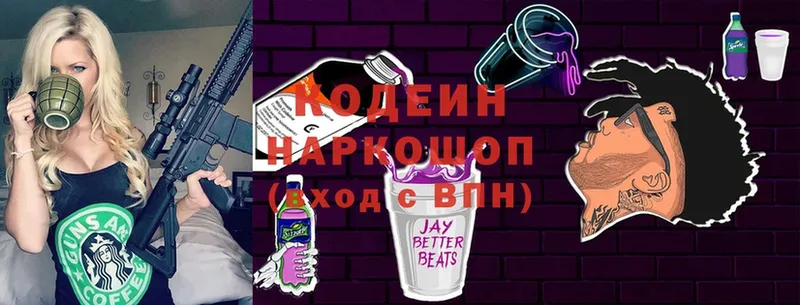 Кодеиновый сироп Lean напиток Lean (лин)  нарко площадка какой сайт  Камешково 