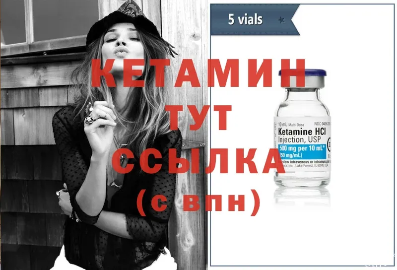 наркота  Камешково  КЕТАМИН ketamine 