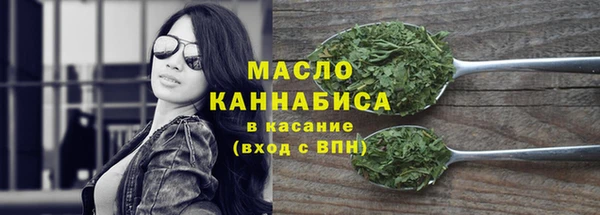 мет Баксан