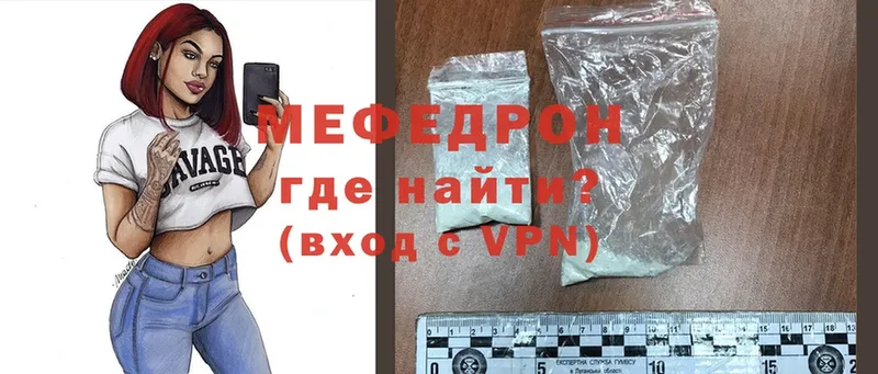 МЕФ мука  darknet клад  Камешково  OMG зеркало 